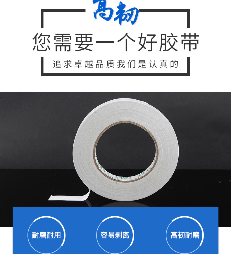 Factory Wholesale High Viscosity Hot Melt Double-Sided Adhesive Student White Hand Tear Strong Double-Sided Adhesive Tape Transparent Office Supplies