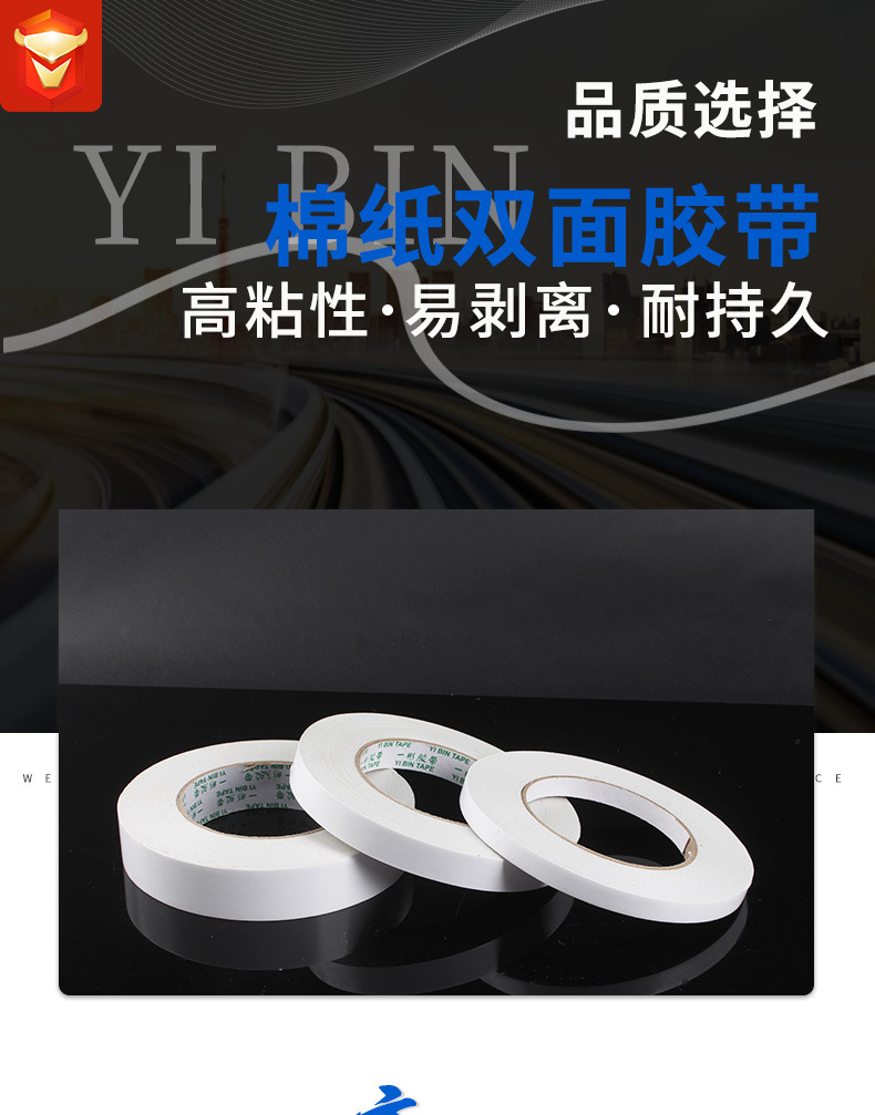 Factory Wholesale High Viscosity Hot Melt Double-Sided Adhesive Student White Hand Tear Strong Double-Sided Adhesive Tape Transparent Office Supplies