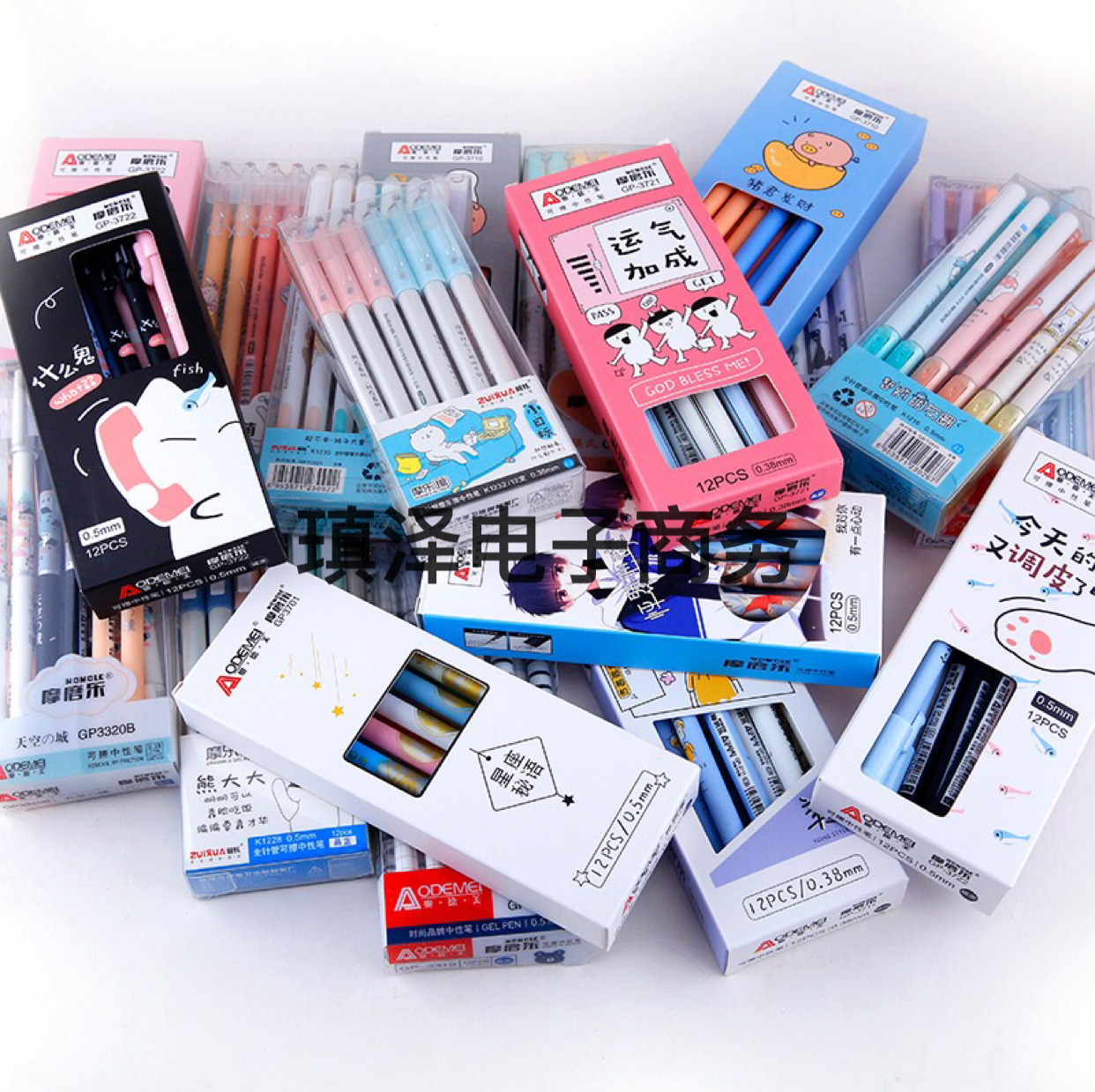 12 PCs/Boxed Moyi Erasable Gel Pen Ball Pen Magic Friction Pen 0.38 Black/Blue 0.5 Grinding Brush Student Pen