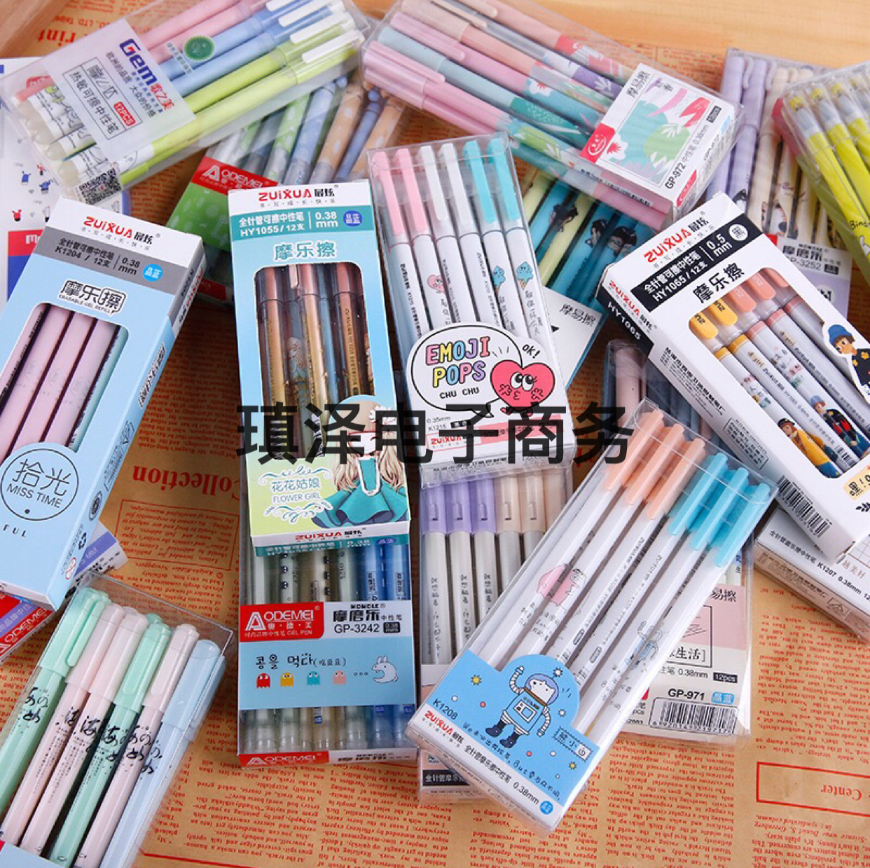 12 PCs/Boxed Moyi Erasable Gel Pen Ball Pen Magic Friction Pen 0.38 Black/Blue 0.5 Grinding Brush Student Pen