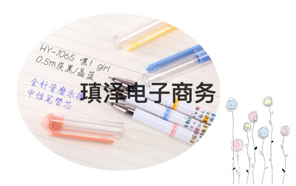 12 PCs/Boxed Moyi Erasable Gel Pen Ball Pen Magic Friction Pen 0.38 Black/Blue 0.5 Grinding Brush Student Pen