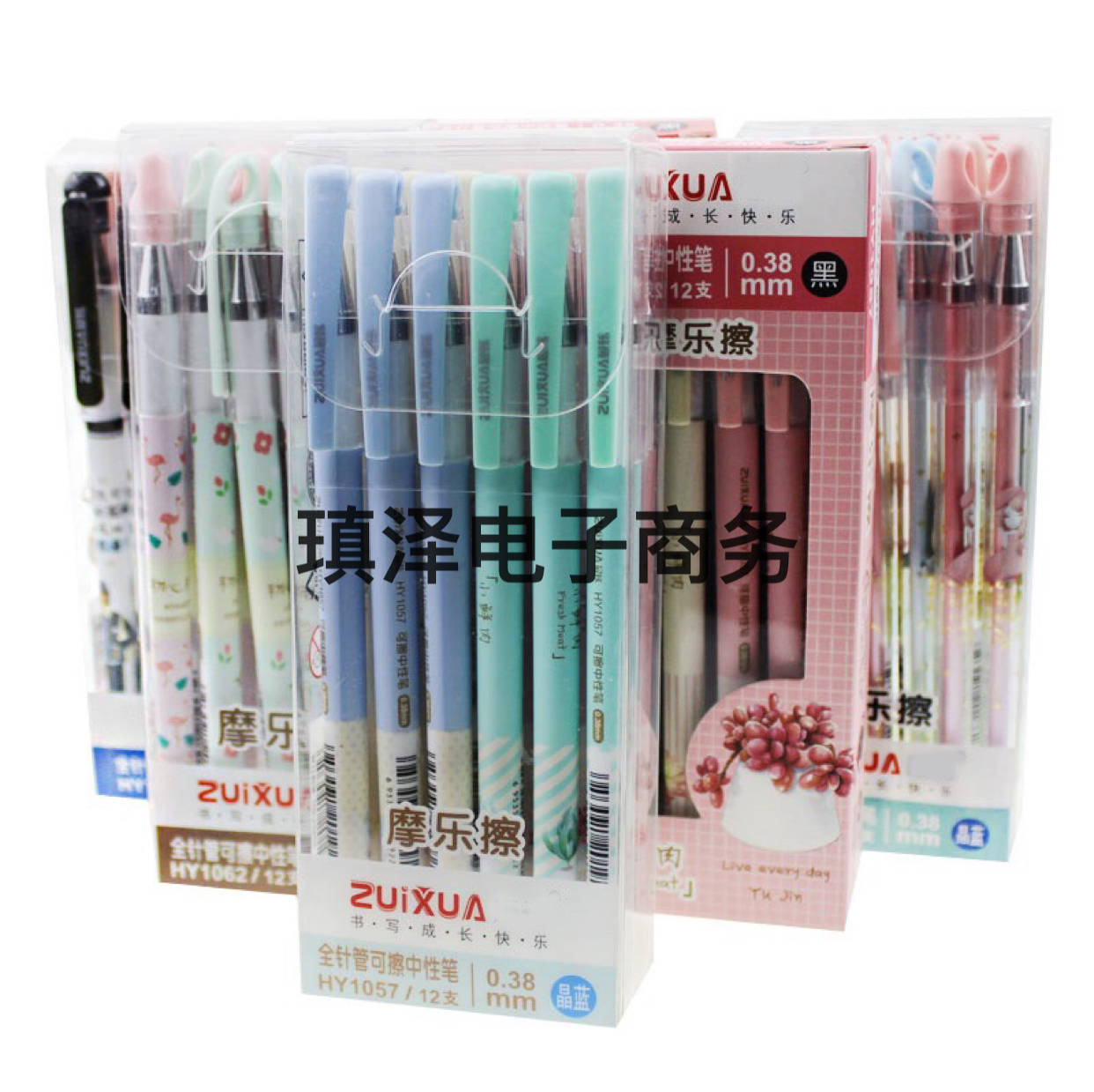 12 PCs/Boxed Moyi Erasable Gel Pen Ball Pen Magic Friction Pen 0.38 Black/Blue 0.5 Grinding Brush Student Pen