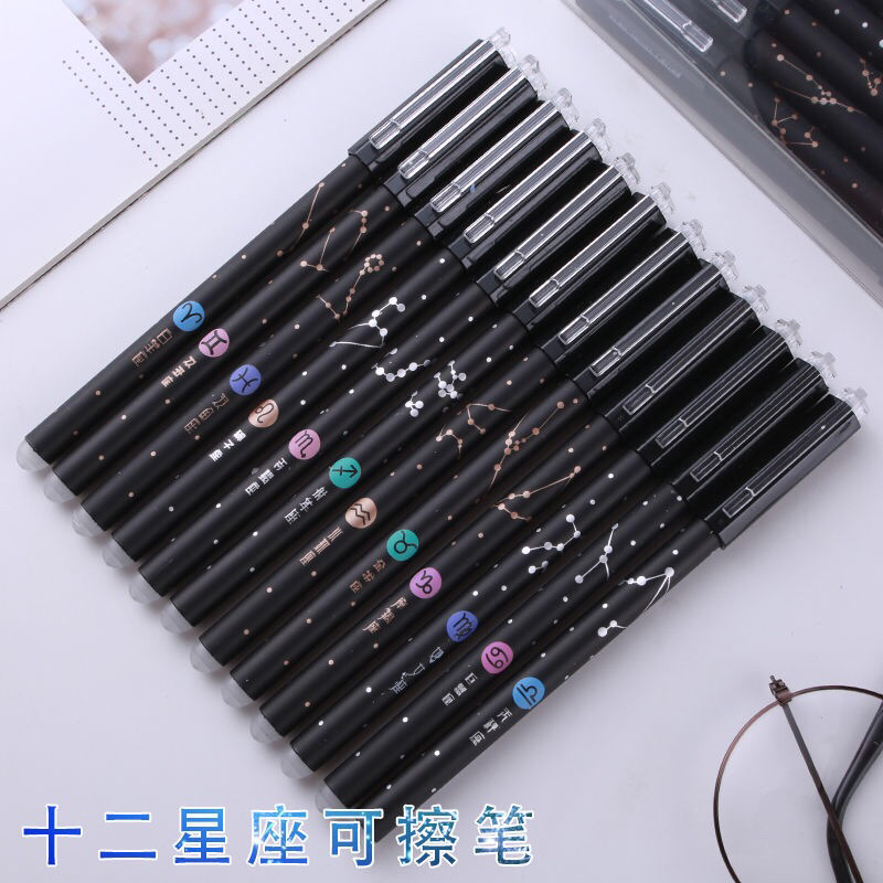 12 PCs/Boxed Moyi Erasable Gel Pen Ball Pen Magic Friction Pen 0.38 Black/Blue 0.5 Grinding Brush Student Pen