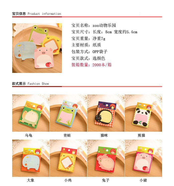 Japan and South Korea Cute Stationery Animal Sticky Notes Cartoon N Times Lazy Eggs Stickers Note Message Sticker Notebook