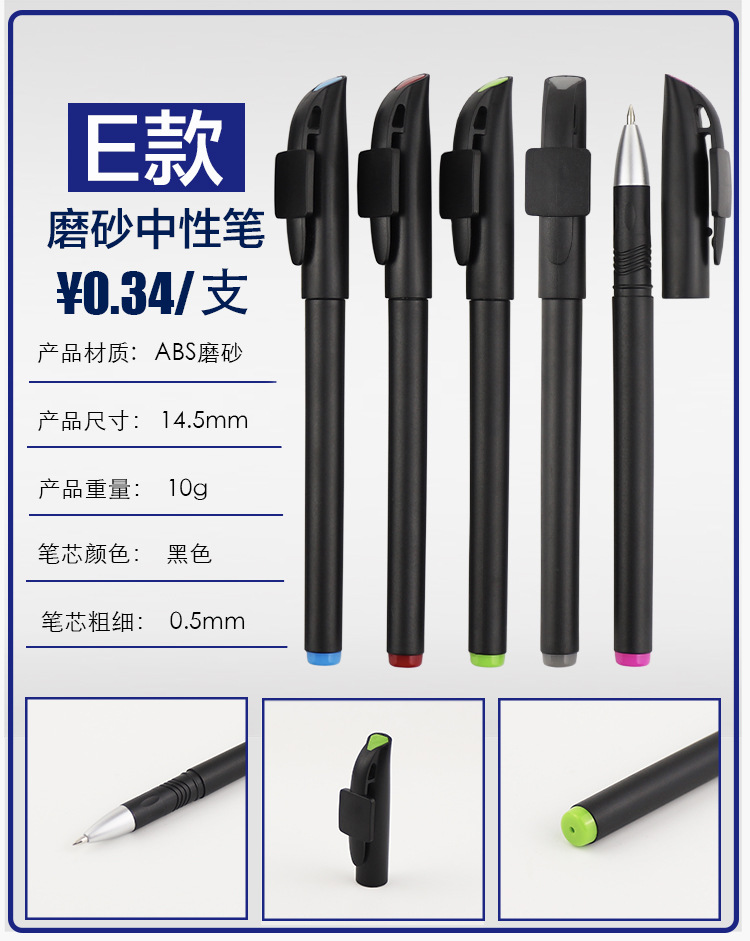 Advertising Marker Gel Pen Customized Printed Logo QR Code Ball Pen Customized Exhibition Gift Pen Business Signature Pen Lettering