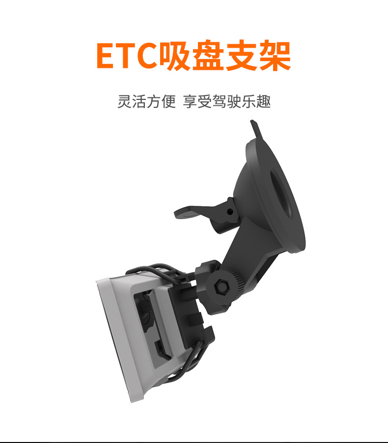 Car Wagon with Etc Removable Bracket Large Suction Cup Removable Double-Sided Adhesive Tape Holder OBU Equipment Bracket Car Wagon with Etc Removable Bracket Large Suction Cup Removable Double-Sided Adhesive Tape Holder OBU Equipment Bracket