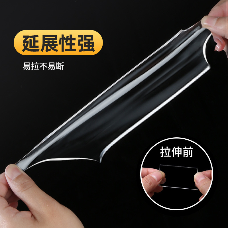 Nano Tape Acrylic Double-Sided Adhesive Transparent Waterproof and Traceless High Temperature Resistant Washing TikTok Magic Gel Customization Nano Tape Acrylic Double-Sided Adhesive Transparent Waterproof and Traceless High Temperature Resistant Washing TikTok Magic Gel Customization