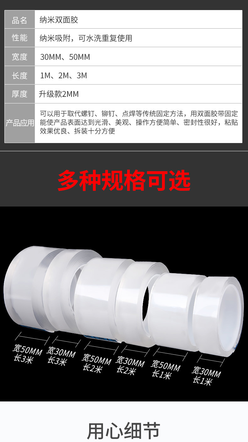 Nano Tape Acrylic Double-Sided Adhesive Transparent Waterproof and Traceless High Temperature Resistant Washing TikTok Magic Gel Customization Nano Tape Acrylic Double-Sided Adhesive Transparent Waterproof and Traceless High Temperature Resistant Washing TikTok Magic Gel Customization