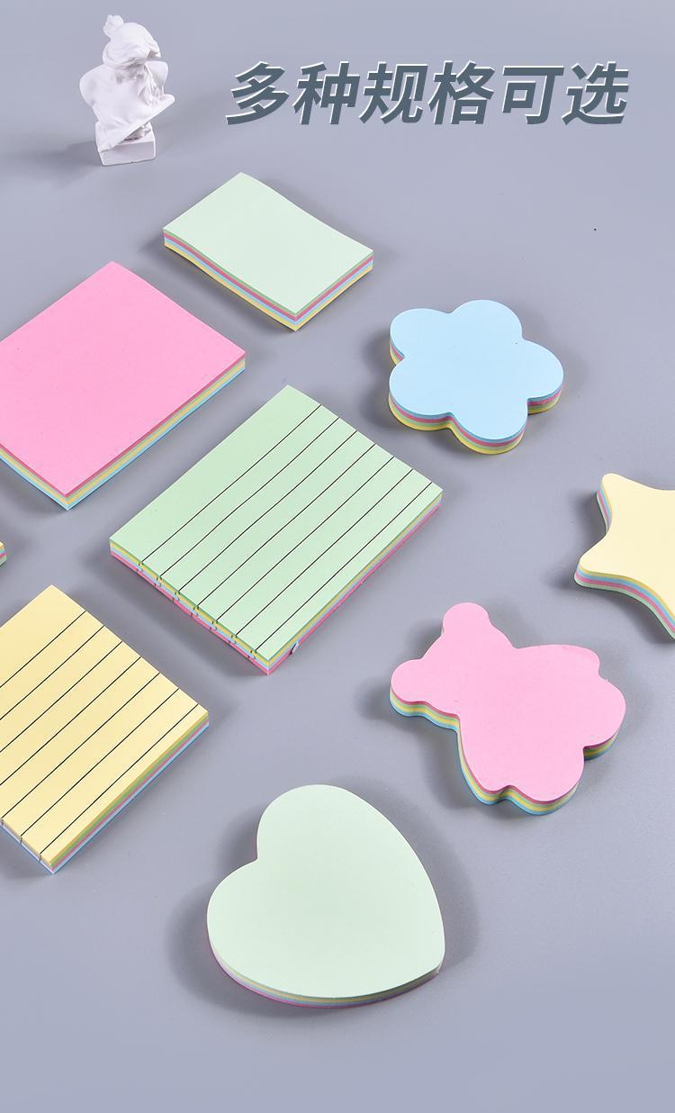 Sticky Notes Strong Stickiness for Students Tearable Creative Thick Note Paper Ins Simple Post-It Notes Blank Message Note Sticker Sticky Notes Strong Stickiness for Students Tearable Creative Thick Note Paper Ins Simple Post-It Notes Blank Message Note Sticker