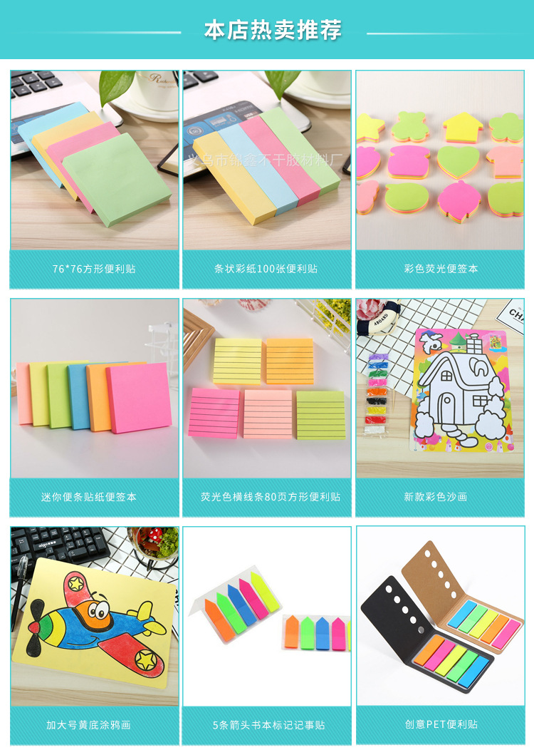 76 * 76mm Fluorescent Sticky Note Color Paper Notepad Office Casual Tear-off Mini Nth Sticker Customized by Manufacturer 76 * 76mm Fluorescent Sticky Note Color Paper Notepad Office Casual Tear-off Mini Nth Sticker Customized by Manufacturer