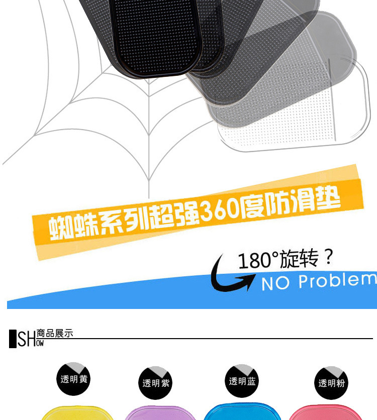 Creative Large Silicone Non-Slip Mat Car Decoration Skid Pad 4S Store Gift Shaking Head Doll Double-Sided Adhesive Tape Creative Large Silicone Non-Slip Mat Car Decoration Skid Pad 4S Store Gift Shaking Head Doll Double-Sided Adhesive Tape