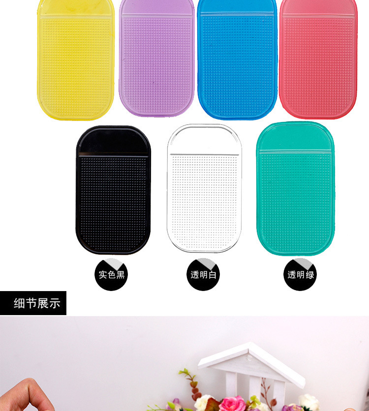 Creative Large Silicone Non-Slip Mat Car Decoration Skid Pad 4S Store Gift Shaking Head Doll Double-Sided Adhesive Tape Creative Large Silicone Non-Slip Mat Car Decoration Skid Pad 4S Store Gift Shaking Head Doll Double-Sided Adhesive Tape