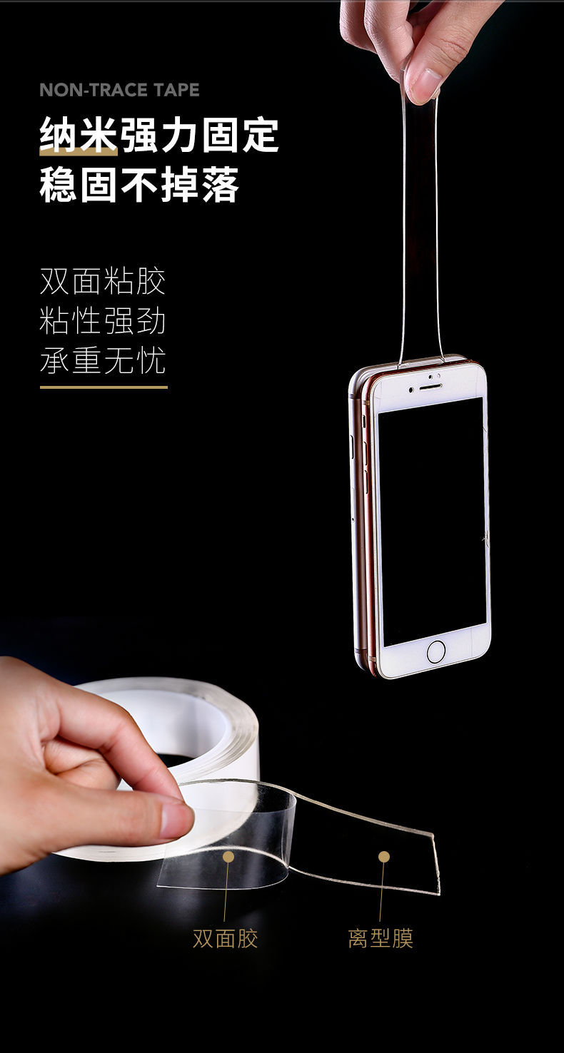 Trending on TikTok Same Universal Nano Tape Magic Gel Transparent Seamless Double-Sided Adhesive Magic Gel Tape Trending on TikTok Same Universal Nano Tape Magic Gel Transparent Seamless Double-Sided Adhesive Magic Gel Tape