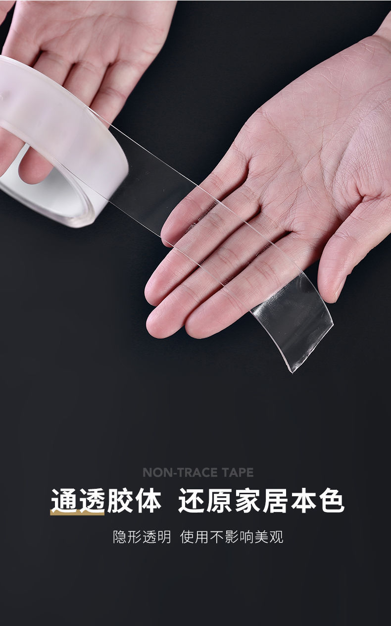 Trending on TikTok Same Universal Nano Tape Magic Gel Transparent Seamless Double-Sided Adhesive Magic Gel Tape Trending on TikTok Same Universal Nano Tape Magic Gel Transparent Seamless Double-Sided Adhesive Magic Gel Tape
