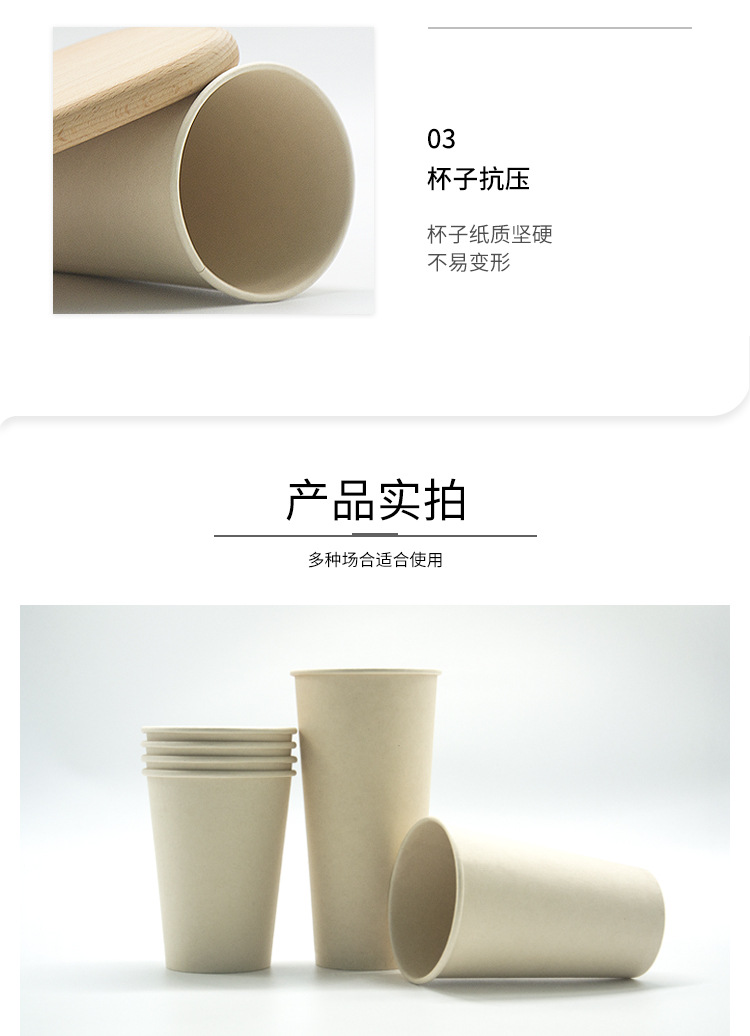 Wholesale Disposable Paper Cup Customized Thickened Cool Drinks Cup Takeaway Catering Paper Cup Paper Cup Factory OEM Customized Wholesale Disposable Paper Cup Customized Thickened Cool Drinks Cup Takeaway Catering Paper Cup Paper Cup Factory OEM Customized