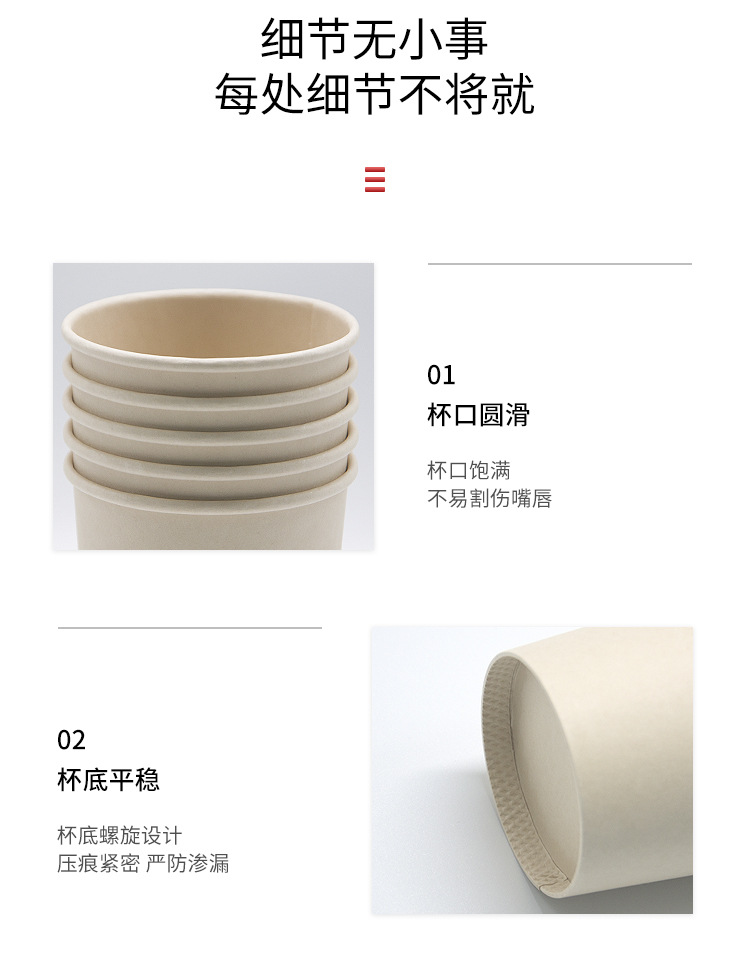 Wholesale Disposable Paper Cup Customized Thickened Cool Drinks Cup Takeaway Catering Paper Cup Paper Cup Factory OEM Customized Wholesale Disposable Paper Cup Customized Thickened Cool Drinks Cup Takeaway Catering Paper Cup Paper Cup Factory OEM Customized
