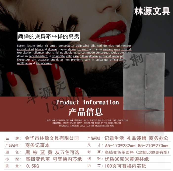 Notebook Stationery High-End Office Loose-Leaf Notepad A5 B5 Loose-Leaf Binder Diary Book in Stock Custom
