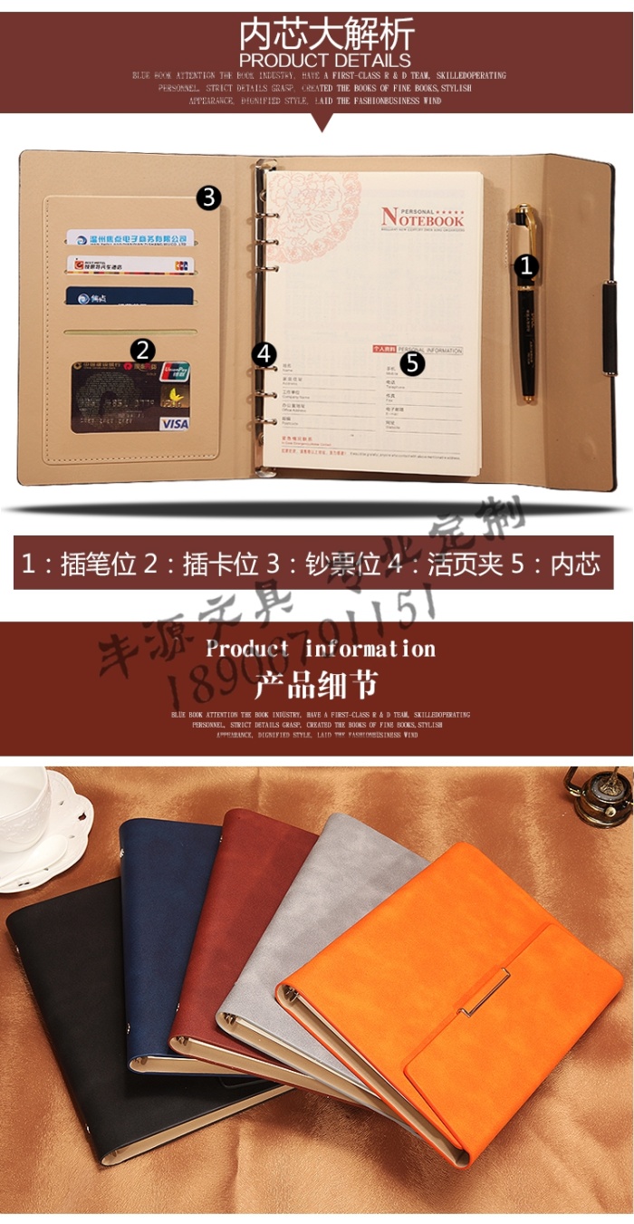Notebook Stationery High-End Office Loose-Leaf Notepad A5 B5 Loose-Leaf Binder Diary Book in Stock Custom