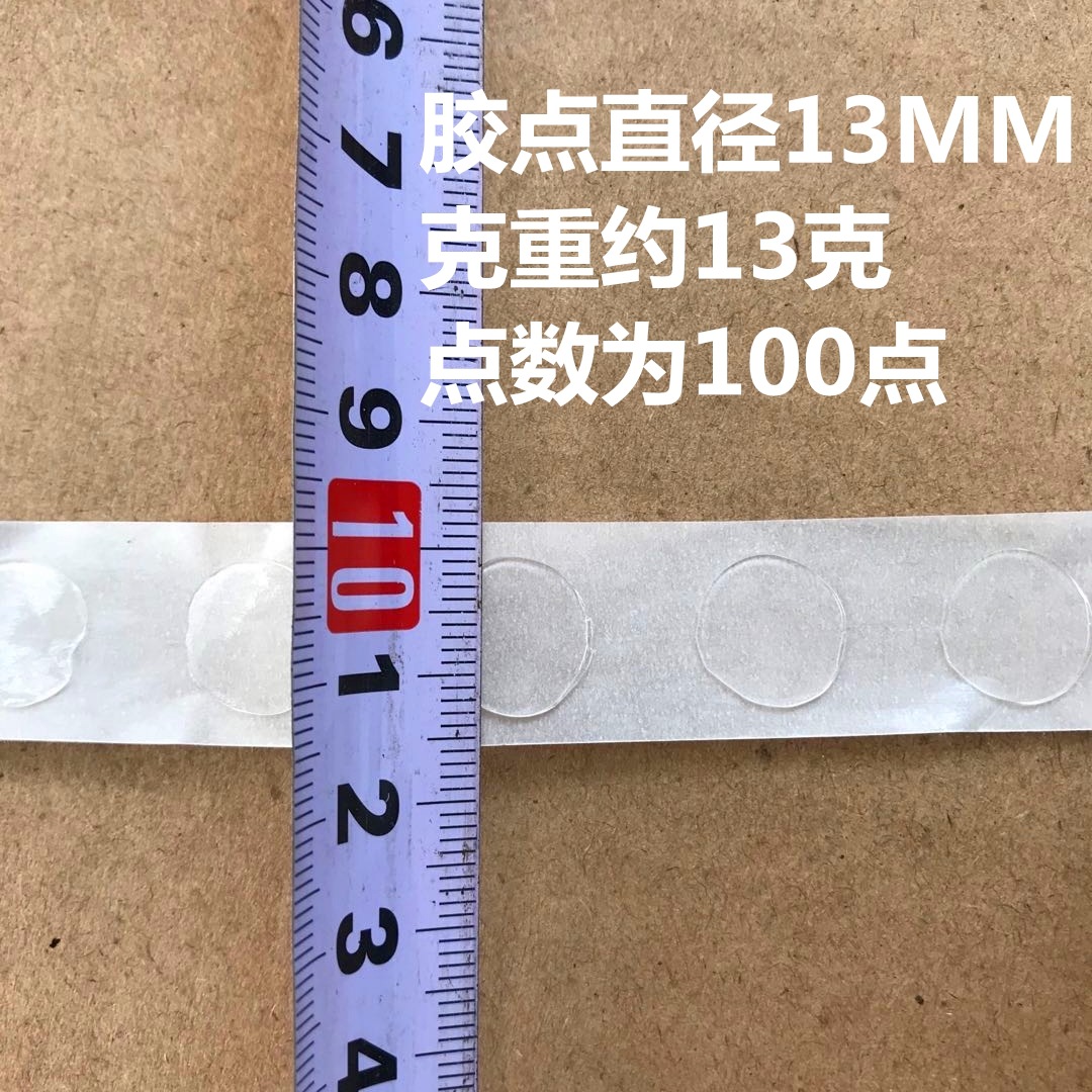 SOURCE Factory Glue Point Festival Decorations Arrangement Dots Colloidal Particle Sticky Balloon Glue Point Stickers a Roll of 100 Dots Double-Sided Adhesive Tape