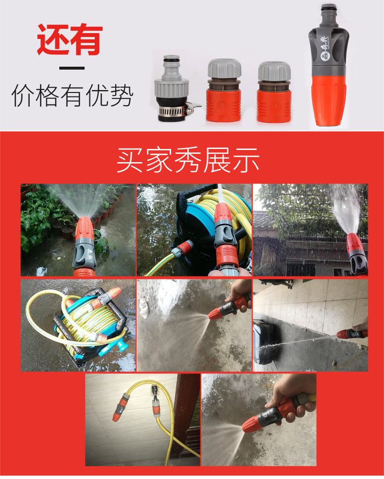 Dried Shrimp Cross-Border Delivery Full Plastic Garden Tools Car Wash Luxury Gardening Water Gun Ball Pen Outlet Water Pipe Connector Dried Shrimp Cross-Border Delivery Full Plastic Garden Tools Car Wash Luxury Gardening Water Gun Ball Pen Outlet Water Pipe Connector
