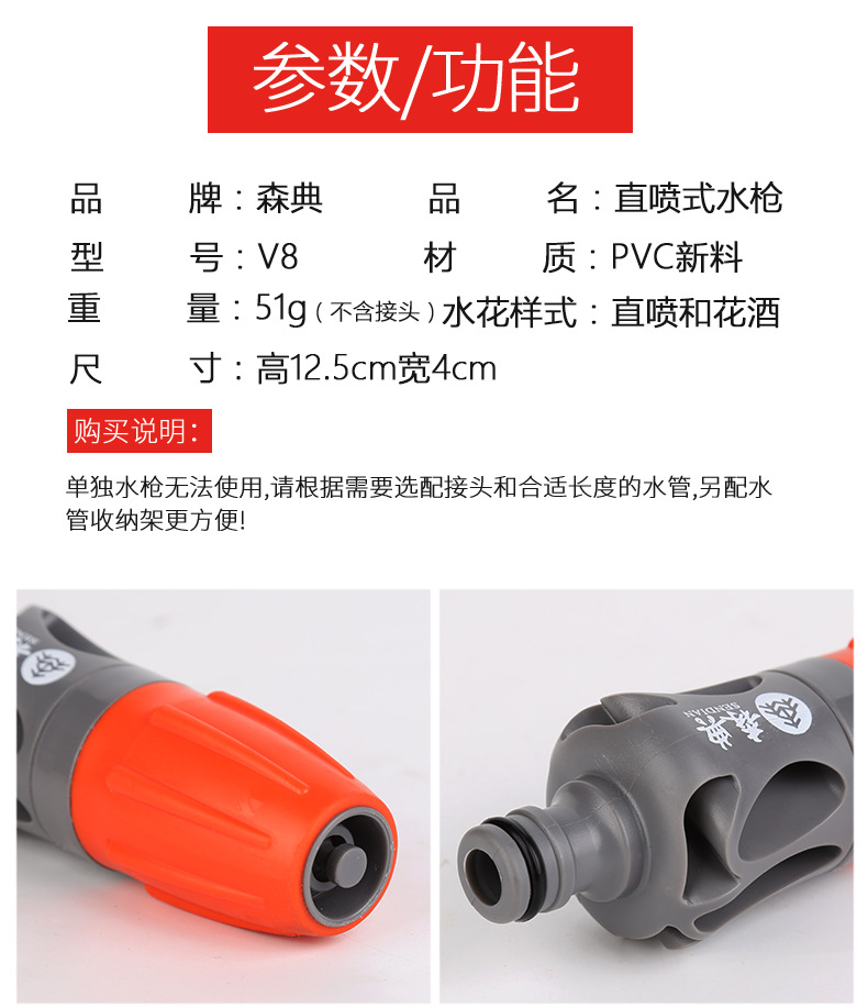 Dried Shrimp Cross-Border Delivery Full Plastic Garden Tools Car Wash Luxury Gardening Water Gun Ball Pen Outlet Water Pipe Connector Dried Shrimp Cross-Border Delivery Full Plastic Garden Tools Car Wash Luxury Gardening Water Gun Ball Pen Outlet Water Pipe Connector