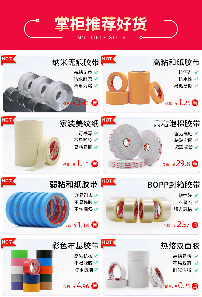 Jinghua High-Adhesive Sponge Foam Double-Sided Adhesive Aluminum Plastic KT Board Sticky Wall Sponge Double-Sided Adhesive Foam Tape Wholesale Jinghua High-Adhesive Sponge Foam Double-Sided Adhesive Aluminum Plastic KT Board Sticky Wall Sponge Double-Sided Adhesive Foam Tape Wholesale