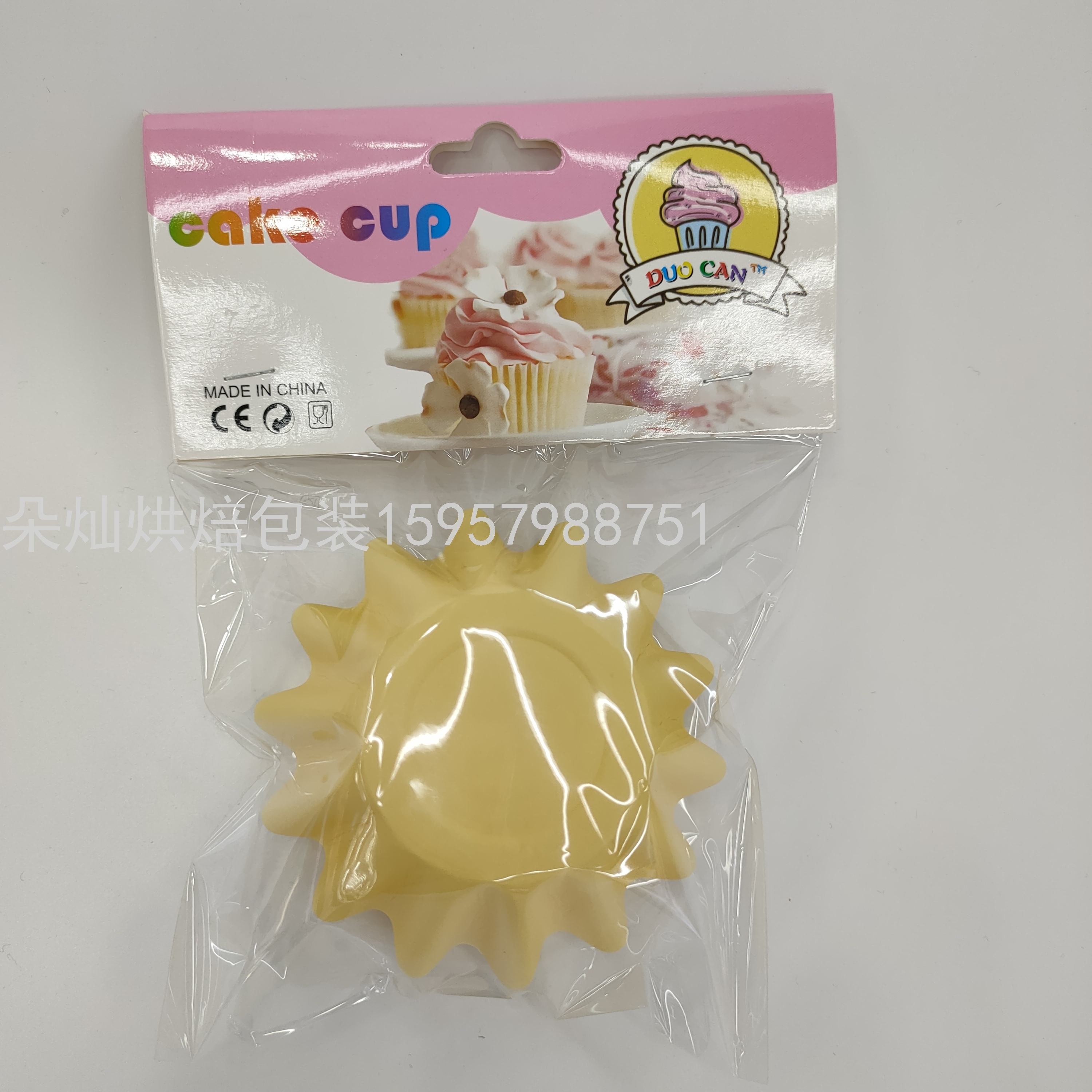 Cake Cup Cake Paper High Temperature Resistant Paper Cup Coated Cup Cake Paper Cup Macaron Color Cake Paper Cup