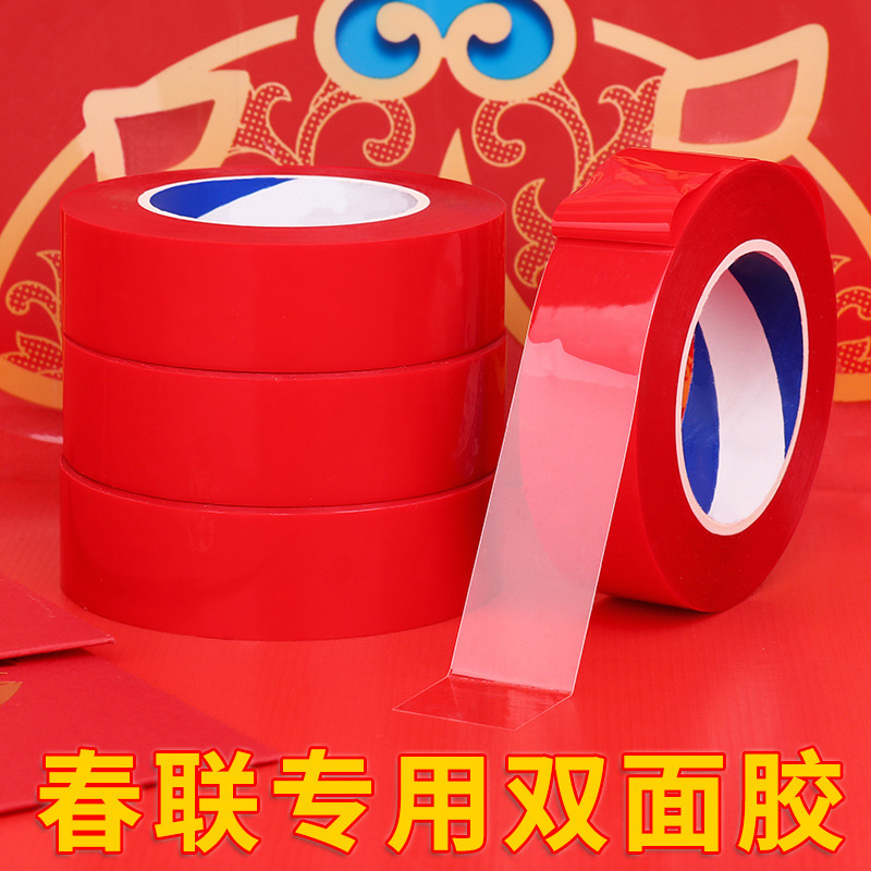 New Year Couplet Double-Sided Adhesive 2022 Tiger Year Spring Couplets Special Adhesive Tape Red Wedding Celebration Decorative Double-Sided Adhesive
