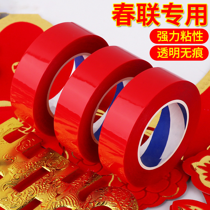 New Year Couplet Double-Sided Adhesive 2022 Tiger Year Spring Couplets Special Adhesive Tape Red Wedding Celebration Decorative Double-Sided Adhesive