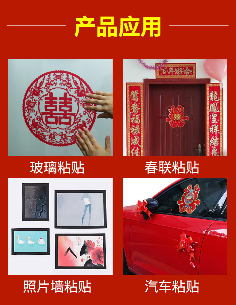 New Year Couplet Double-Sided Adhesive 2022 Tiger Year Spring Couplets Special Adhesive Tape Red Wedding Celebration Decorative Double-Sided Adhesive New Year Couplet Double-Sided Adhesive 2022 Tiger Year Spring Couplets Special Adhesive Tape Red Wedding Celebration Decorative Double-Sided Adhesive