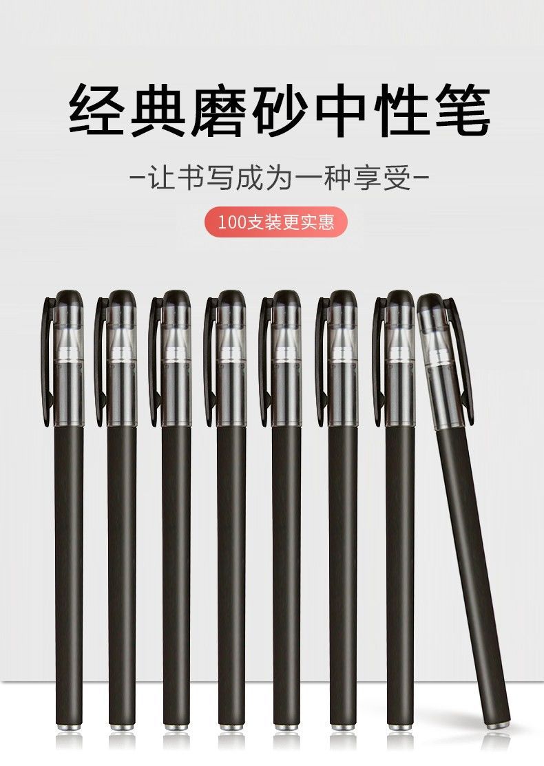 Wholesale Gp380 Frosted Carbon Gel Pen 0.5mm Business Signature Pen Office Student Exam Ball Pen Ballpoint Pen Wholesale Gp380 Frosted Carbon Gel Pen 0.5mm Business Signature Pen Office Student Exam Ball Pen Ballpoint Pen