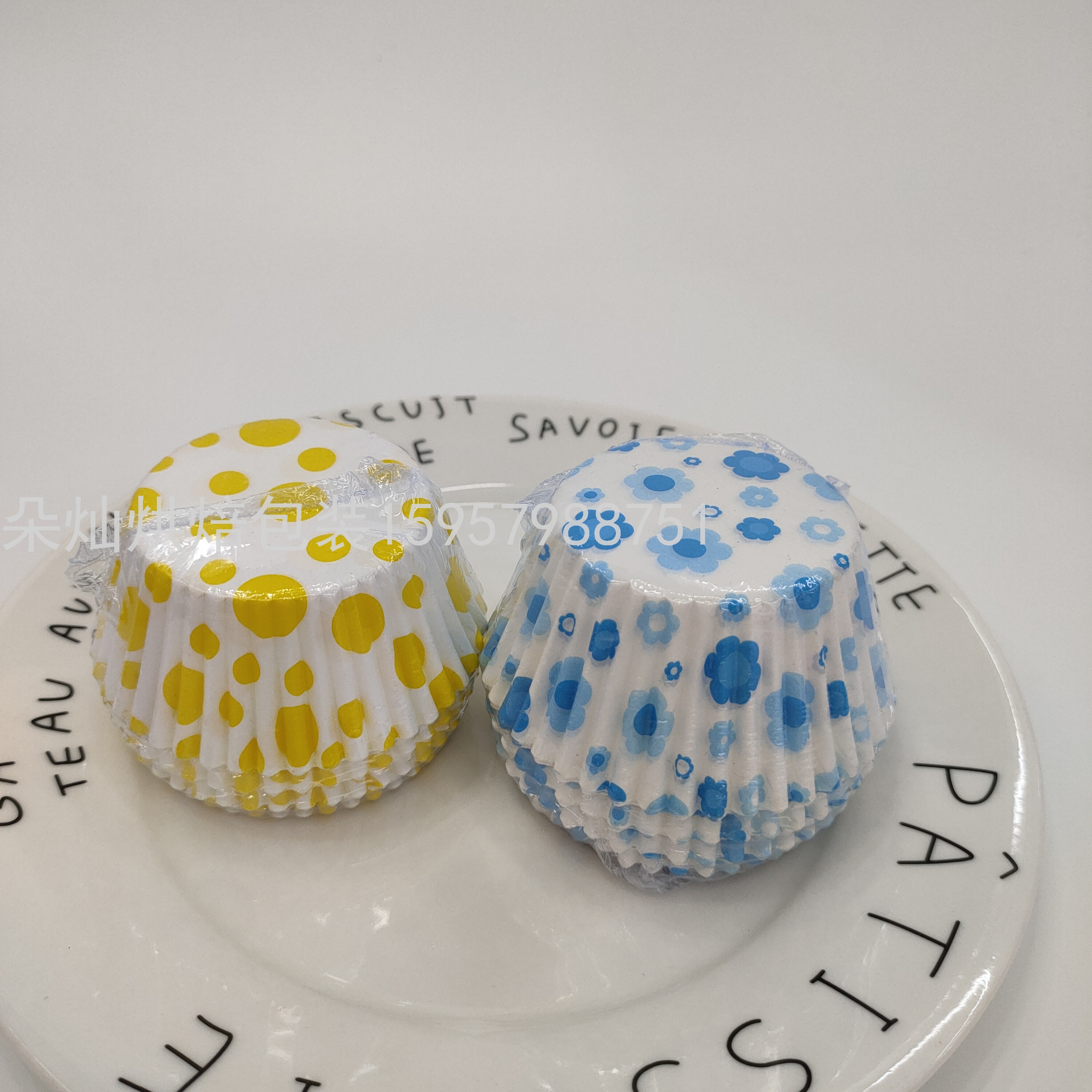 Cake Paper Support High Temperature Resistant Cake Paper Color Cake Paper Cup Muffin Cup Sub Cake Stand Cake Cup