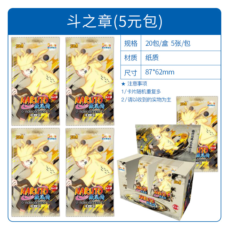 Card Game Naruto Card Genuine Card Blind Box Card Binder Favorites All-Character Card Bucket Card First Pop SSP