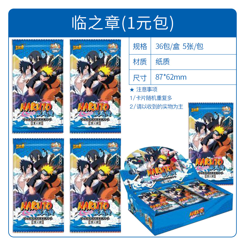 Card Game Naruto Card Genuine Card Blind Box Card Binder Favorites All-Character Card Bucket Card First Pop SSP