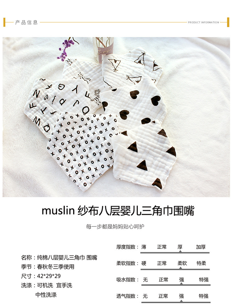 Newborn Eight-Layer Gauze Triangular Binder Baby Cotton Thickened Cartoon Bib Wholesale Baby Gauze Saliva Towel