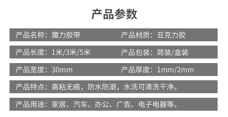 Ten thousand times can clean the Nano tape transparent double-sided strong hand paste with water paste the whole roll can be cut shake friends of the same style Ten thousand times can clean the Nano tape transparent double-sided strong hand paste with water paste the whole roll can be cut shake friends of the same style