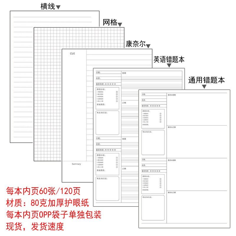 Notebook Custom Simple Transparent Pp Metal Loose-Leaf Binder Journal Book Notebook for Correction Student Stationery Notebook