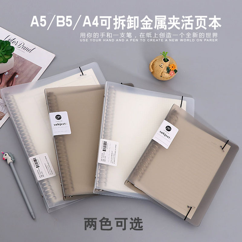 Notebook Custom Simple Transparent Pp Metal Loose-Leaf Binder Journal Book Notebook for Correction Student Stationery Notebook