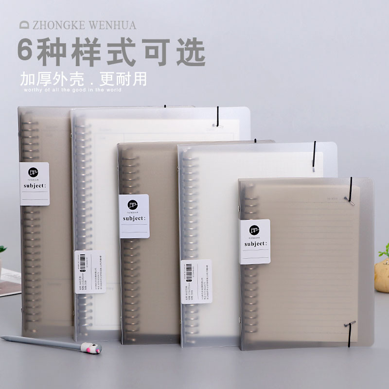 Notebook Custom Simple Transparent Pp Metal Loose-Leaf Binder Journal Book Notebook for Correction Student Stationery Notebook