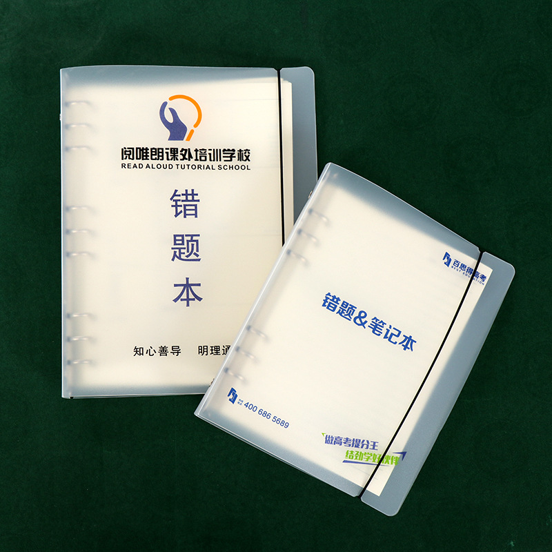 Notebook Custom Simple Transparent Pp Metal Loose-Leaf Binder Journal Book Notebook for Correction Student Stationery Notebook