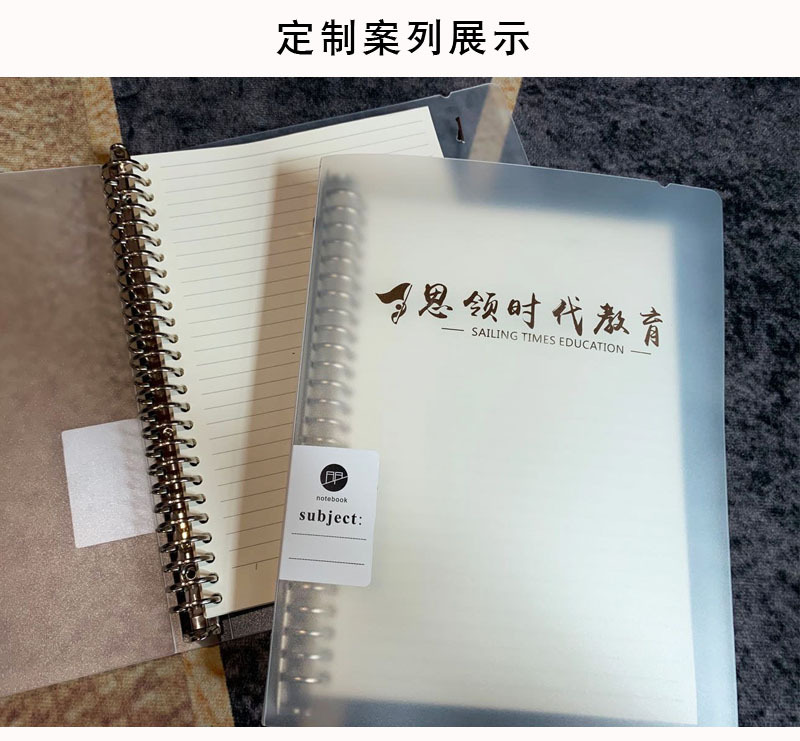Notebook Custom Simple Transparent Pp Metal Loose-Leaf Binder Journal Book Notebook for Correction Student Stationery Notebook