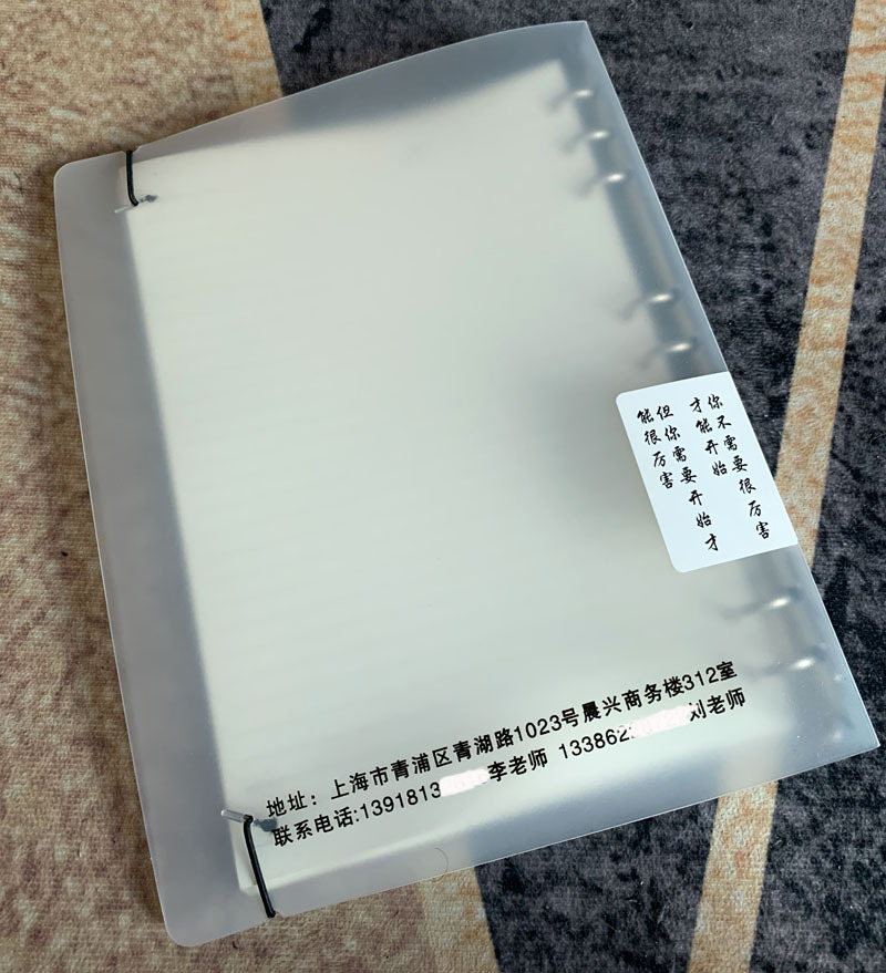 Notebook Custom Simple Transparent Pp Metal Loose-Leaf Binder Journal Book Notebook for Correction Student Stationery Notebook