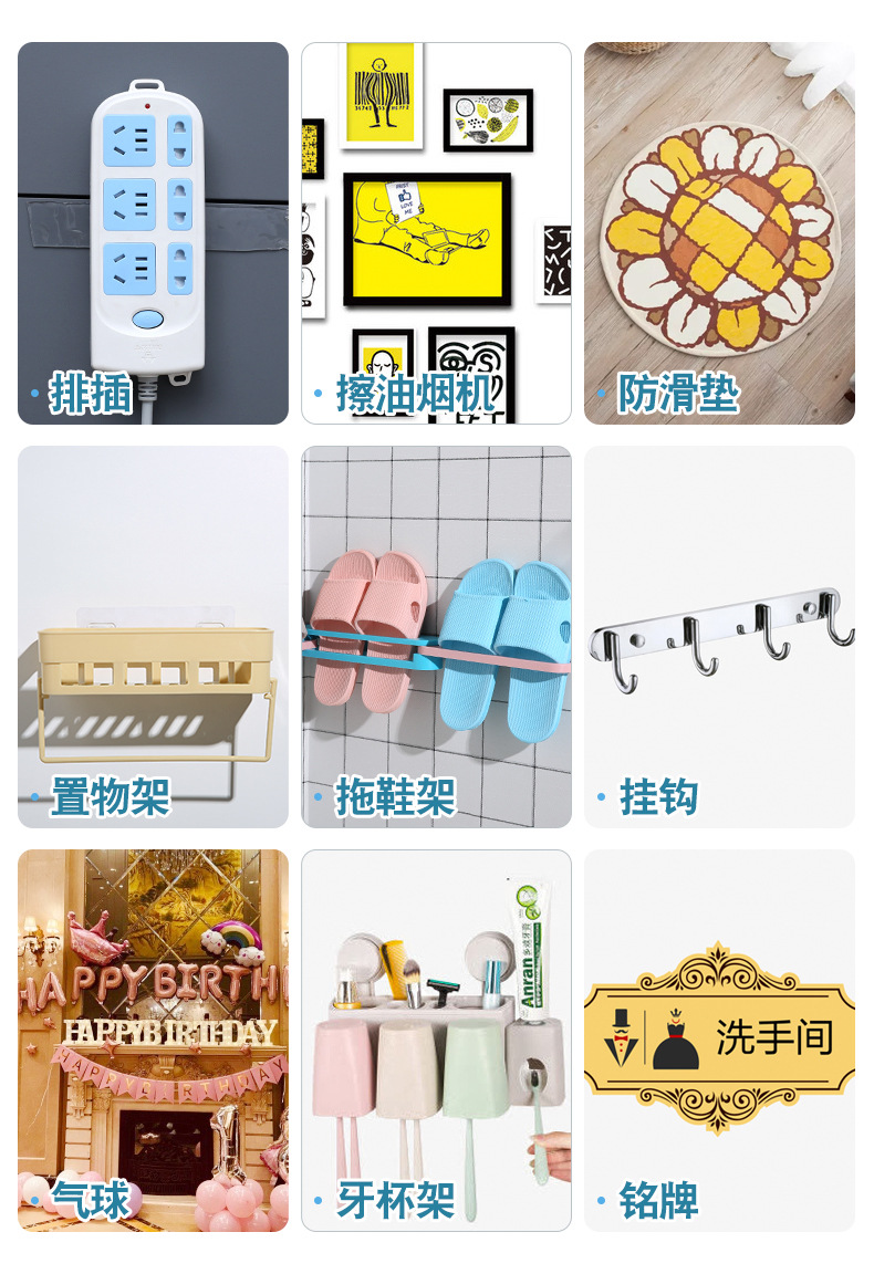 Strong Non-Marking Nano Adhesive Tape Manufacturer Ten Thousand Transparent Washed Magic Gel Paste Net Red Same Style New Year Couplet Double-Sided Adhesive Tape Strong Non-Marking Nano Adhesive Tape Manufacturer Ten Thousand Transparent Washed Magic Gel Paste Net Red Same Style New Year Couplet Double-Sided Adhesive Tape