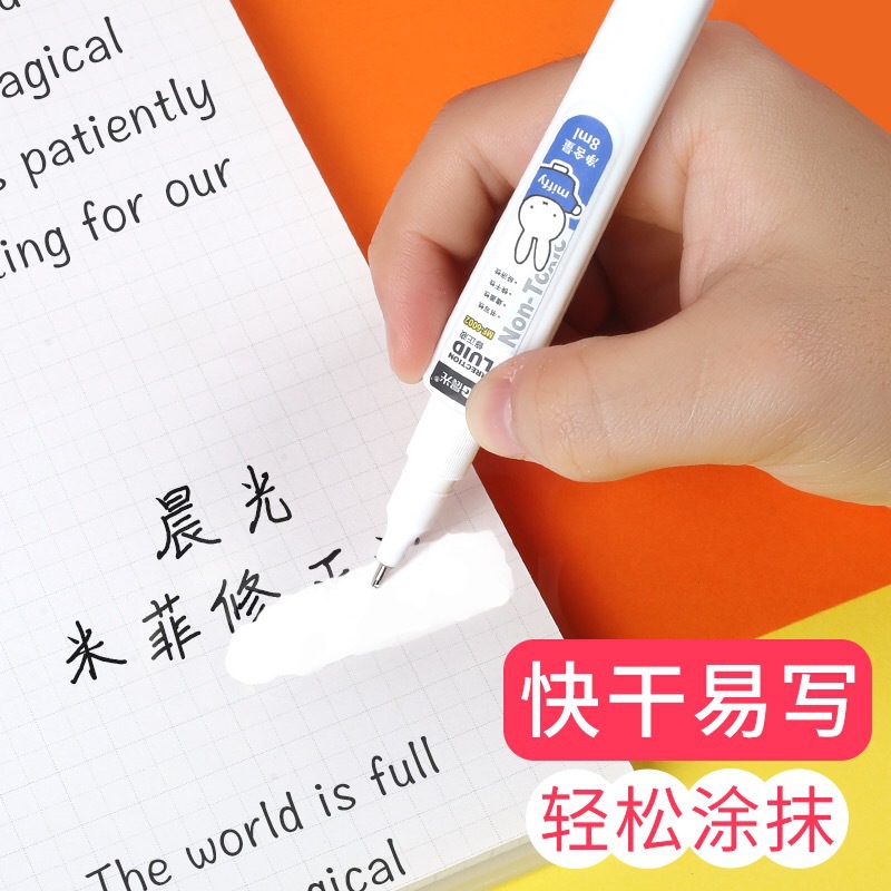 Mf6002 Correction Fluid Mifei Correction Fluid Office Student Cute and Compact Rabbit 8ml Quick-Drying White Correction Fluid