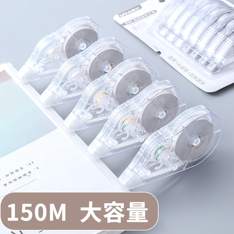 Correction Fluid Correction Tape Lepusheng Correction Tape Large Capacity for Students Internet Celebrity Affordable Junior High School Students Correction