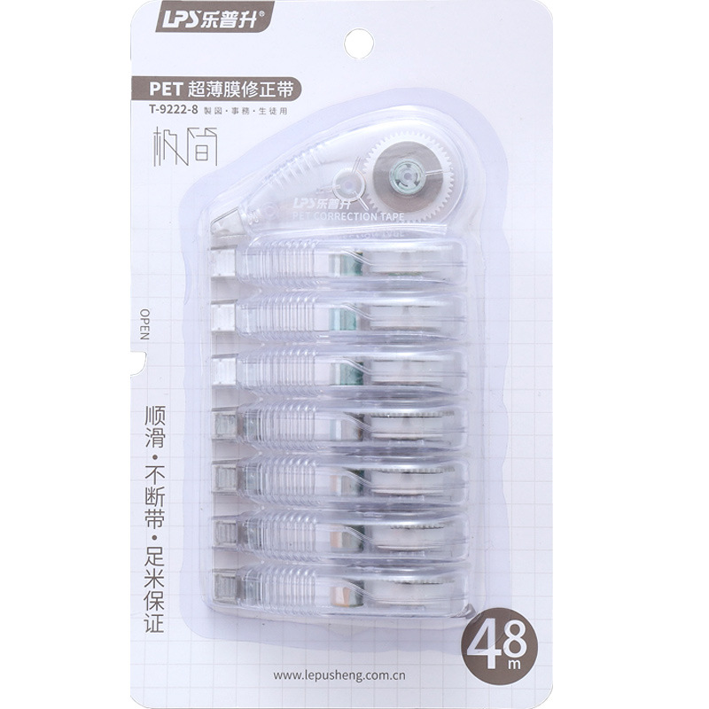 Correction Fluid Correction Tape Lepusheng Correction Tape Large Capacity for Students Internet Celebrity Affordable Junior High School Students Correction
