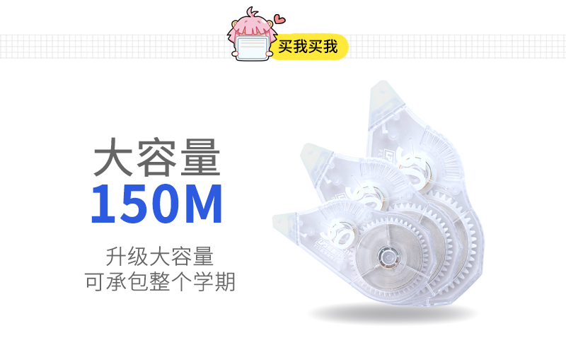 Correction Fluid Correction Tape Lepusheng Correction Tape Large Capacity for Students Internet Celebrity Affordable Junior High School Students Correction Correction Fluid Correction Tape Lepusheng Correction Tape Large Capacity for Students Internet Celebrity Affordable Junior High School Students Correction
