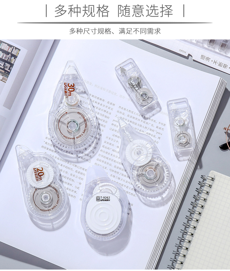 Correction Fluid Correction Tape Lepusheng Correction Tape Large Capacity for Students Internet Celebrity Affordable Junior High School Students Correction Correction Fluid Correction Tape Lepusheng Correction Tape Large Capacity for Students Internet Celebrity Affordable Junior High School Students Correction