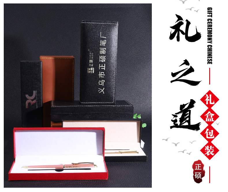 Classic Creative Metal Roller Pen Ballpoint Pen Simple Black Neutral Business Office Advertising Printing Gift Ball Pen