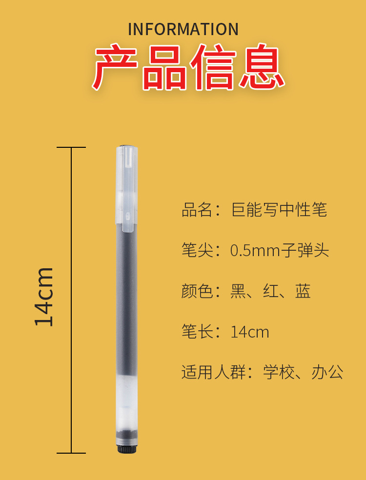 Baihao Juneng Writing Gel Pen Black Bullet Ball Pen 0.5mm Student Exam Signature Pen Xiaomi Same Style Baihao Juneng Writing Gel Pen Black Bullet Ball Pen 0.5mm Student Exam Signature Pen Xiaomi Same Style